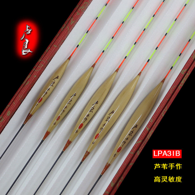 卢良芦苇浮漂轻口鲫鱼漂高灵敏加粗醒目野钓黑坑底钓鱼漂套装全套