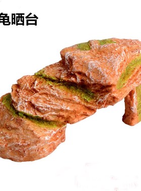 乌龟晒台爬台水族箱用品宠物爬坡晒背台躲避穴鱼缸假山造景装饰品