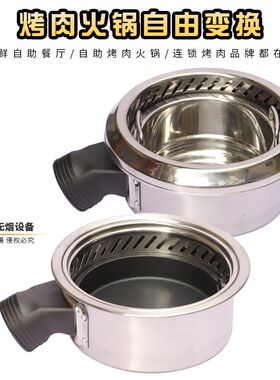 君耀无烟火锅单人烤肉炉一人一锅自助烧烤桌迷你圆形下排烟套装