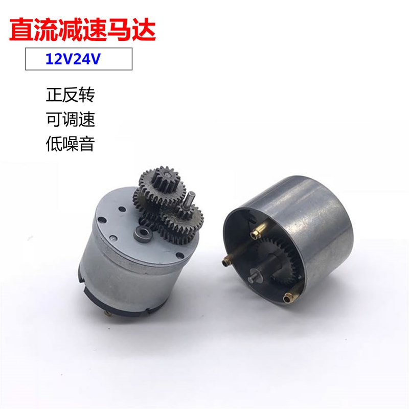 微型直流减速马达JGB37-520正反转可调速金属齿轮V2V小电动机