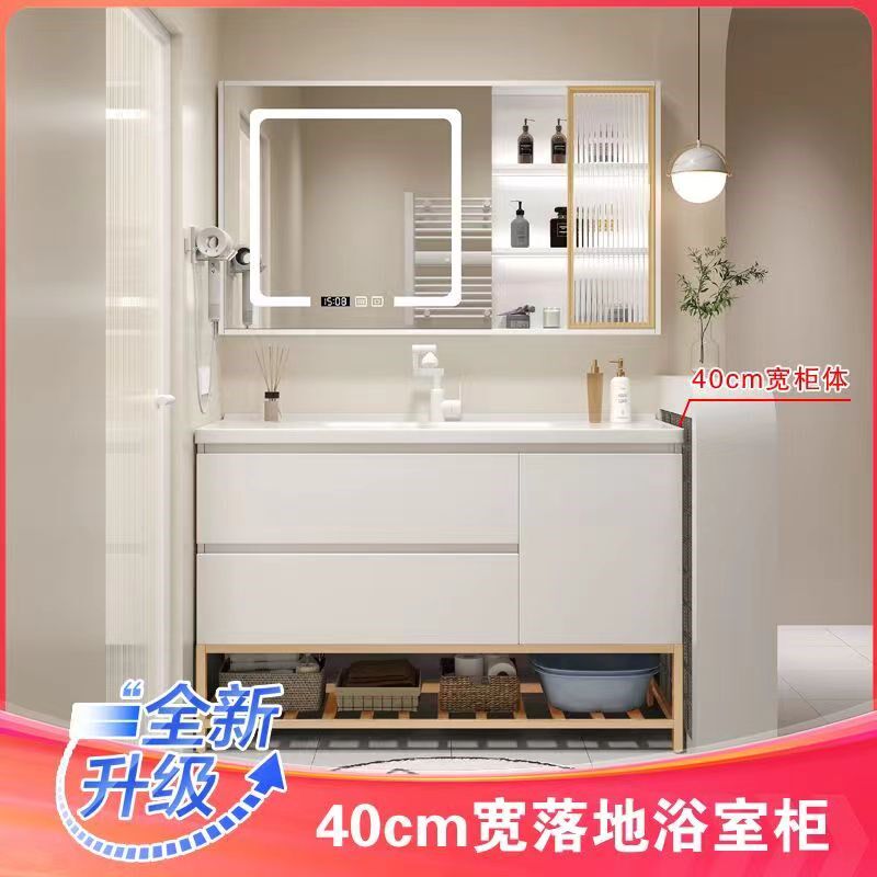智能陶瓷一体洗手洗脸盆落地式浴室柜组合40CM宽超窄小户型洗漱台
