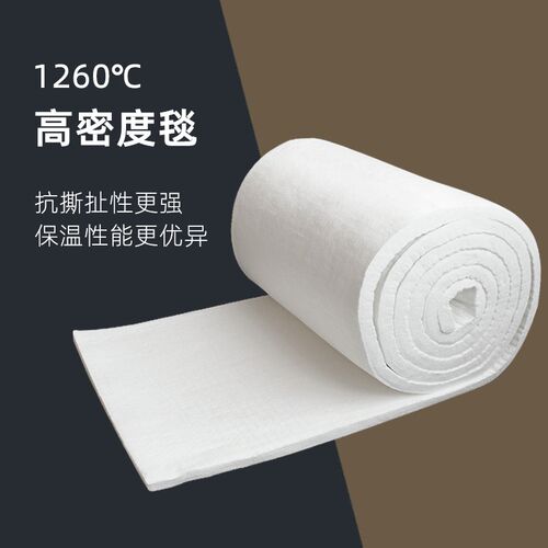0石棉高密陶瓷纤维硅酸铝毯工业炉烘烤箱隔热保温层耐高温防火衬