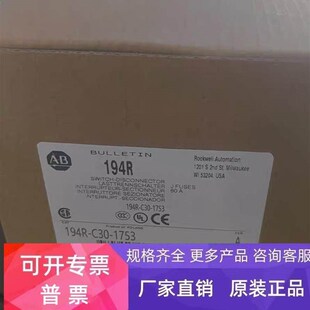 n60 AB保险丝 1753