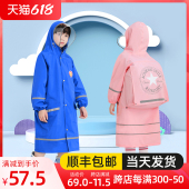 儿童雨衣男童2022新款 防水全身 小学生带书包位雨披女童中大童套装