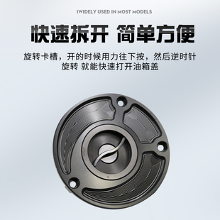 适用于春风450SR 无钥快拆油箱盖改装 竞技装饰盖CNC铝合金配件