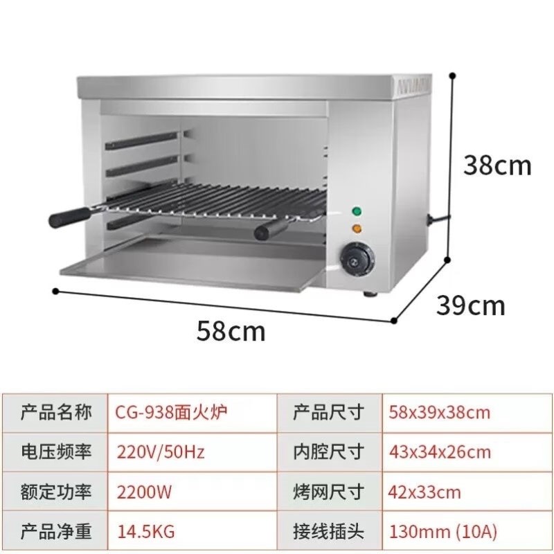 XINDIZHU壁挂式电热商用面火炉台式两用烤鱼烤肉烤鸡电烤炉商用烤