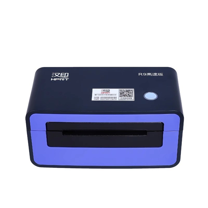 汉印R9快递单打印机电子面单热敏快递单标签机快递打单通用版