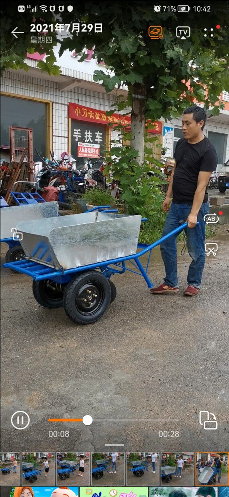 三轮电动手推翻斗车鸡公车山区农用养殖场推粪爬坡双轮电动推车