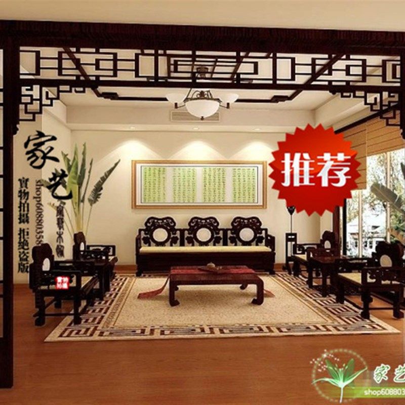 东阳木雕花月洞门实木花格中式装修玄关隔断电视背景墙落地罩角花