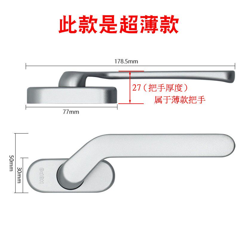HOPO深圳好博窗纱一体玻璃窗户执手拉手把手拨叉方轴一体执手AH20