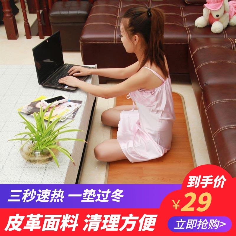 客厅沙发前地暖加热地毯宠物保温发热毯桌面电热碳晶地垫地热垫子
