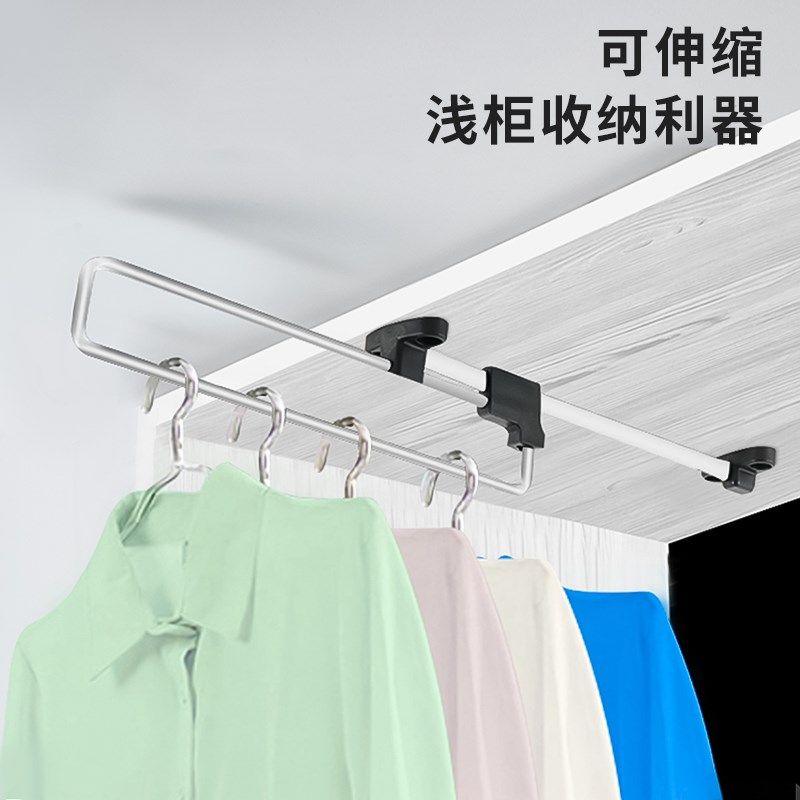 福怡岛衣柜挂衣杆顶装可伸缩柜内多功能挂衣架推拉挂杆衣橱晾衣杆