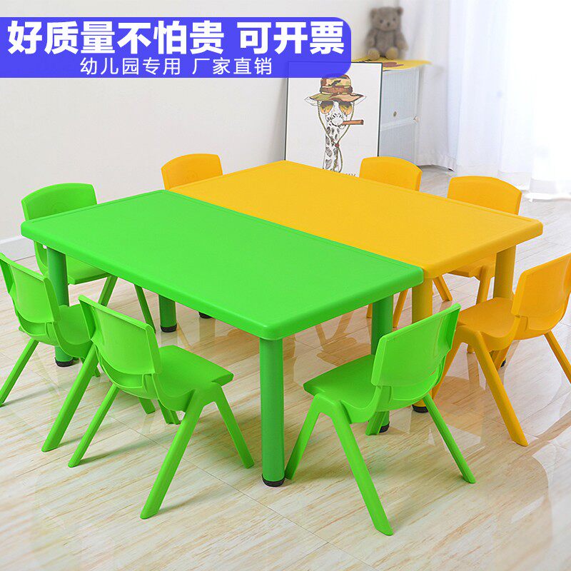 幼儿园书桌儿童塑料可升降长方形桌子家用宝宝早教学习玩具桌椅