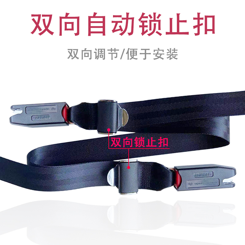 儿童安全座椅配件ISOFIX连接带导向槽LTCH软硬接口固定器改加装