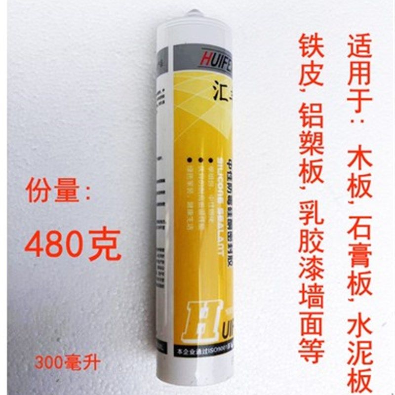中性玻璃胶 适合镜面马赛克粘贴 镜面马赛克玻璃胶 密封胶