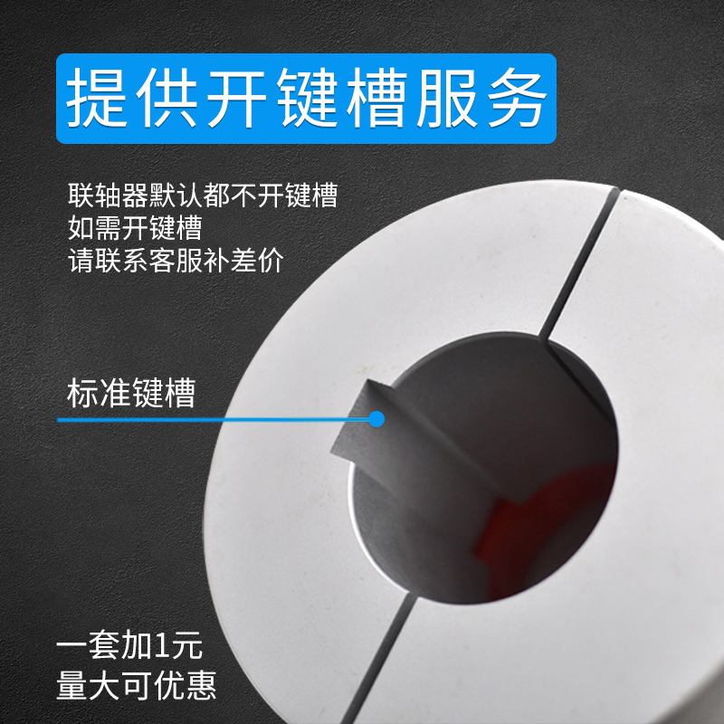 膜片联轴器传动单膜片式丝杆联轴器伺服电机弹性连轴器大扭矩