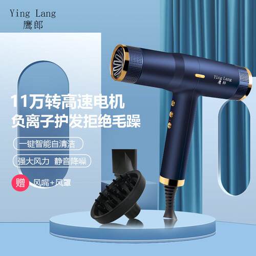高速吹风机理髲店发廊专用大功率家用负离子护发无刷扇叶吹风机筒