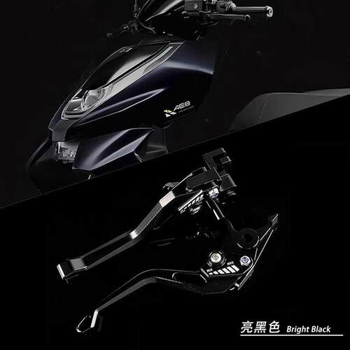 适用极核AE5i AE5ipro AE4i AE4se AE8改装短款竞技煞车牛角拉杆