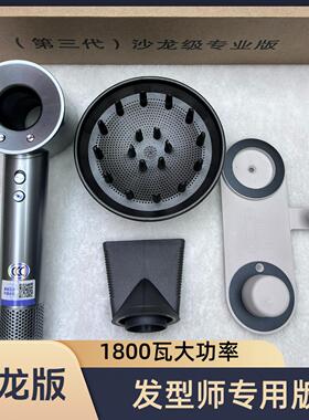 沙龙版专业级1800Ｗ速干专业吹风机负离子磁吸吹风机发廊专用风筒