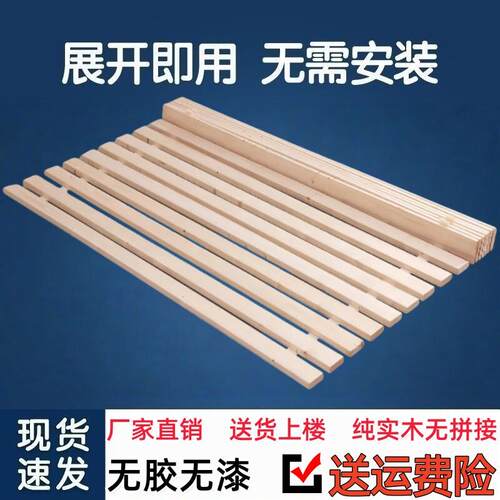 防潮透气实木床板杉木折叠榻榻米硬铺板床垫板排骨架板条垫片定制