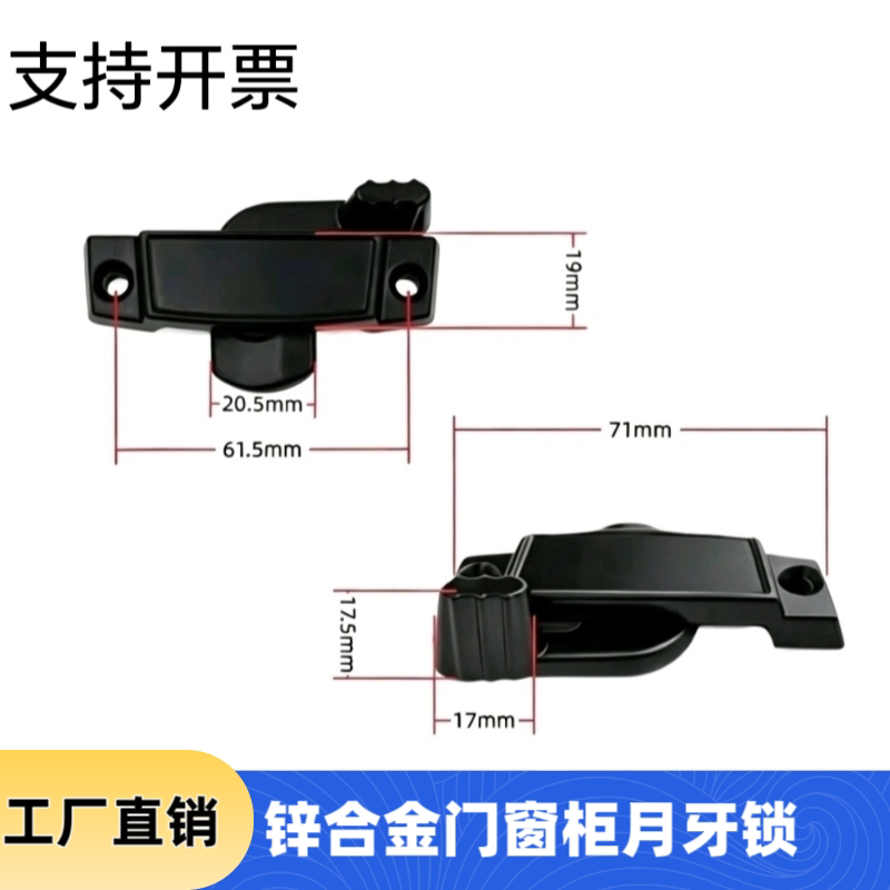 源头工厂提升窗锌合金月牙锁扣上下移动窗锁卫生间铝合金门窗开关
