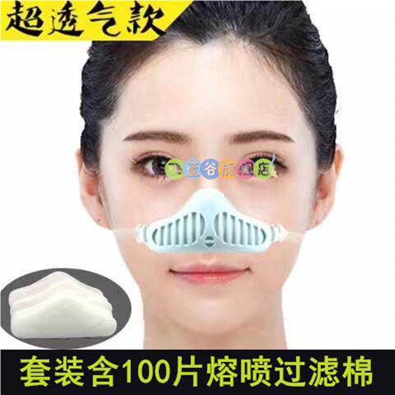 鼻孔护鼻子鼻子口罩电焊工鼻罩鼻套透气防尘鼻塞防烟过滤器防尘猪