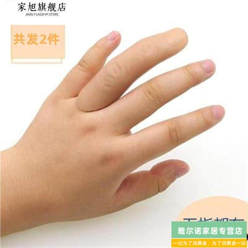 拇指套新款中指防滑食指表演断指胶仿真手指假手指头假肢男女通用