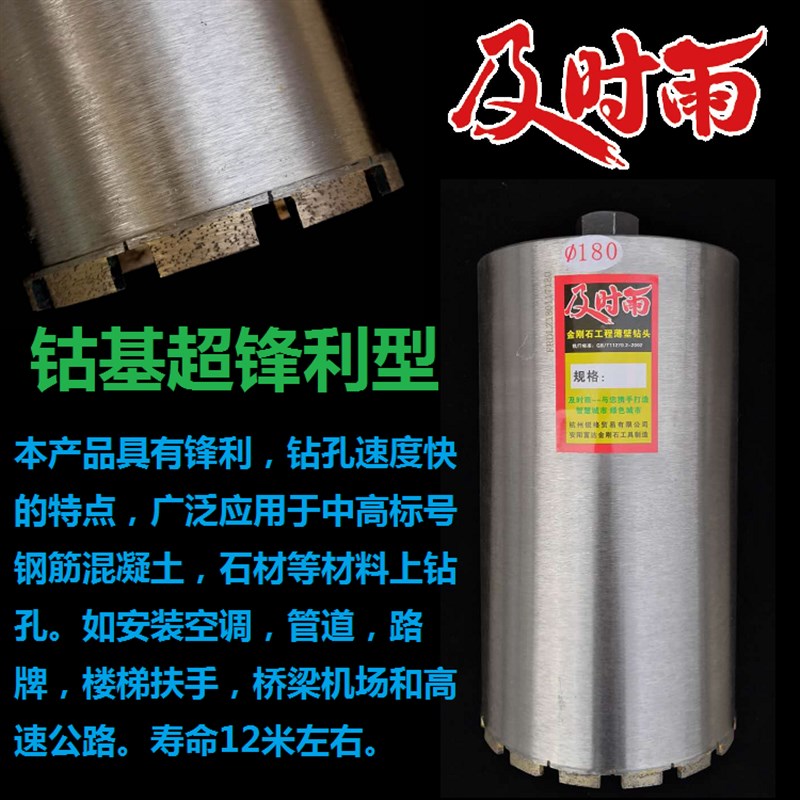 及时雨钻头空调油烟机水管墙壁开孔器金刚石工程薄壁水钻钻头