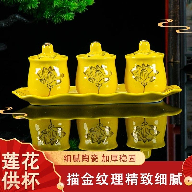 陶瓷贡杯水杯观音杯佛前供水杯莲花杯佛前供杯水碗三连杯佛堂摆件