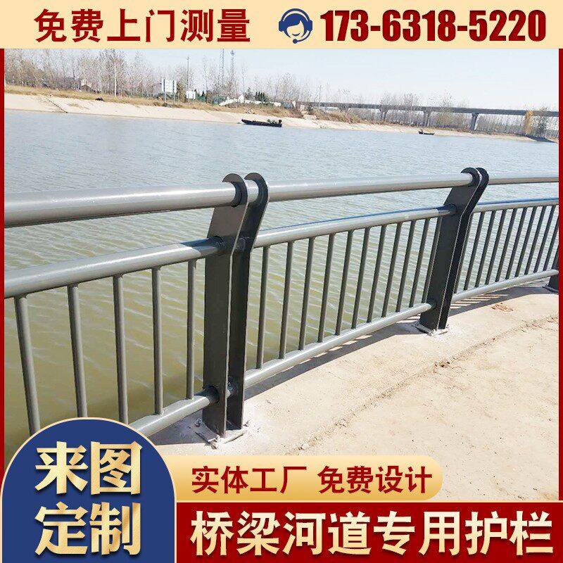 河道护栏桥梁防撞护栏灰色桥栏杆景观护栏河边防护栏杆图纸定制
