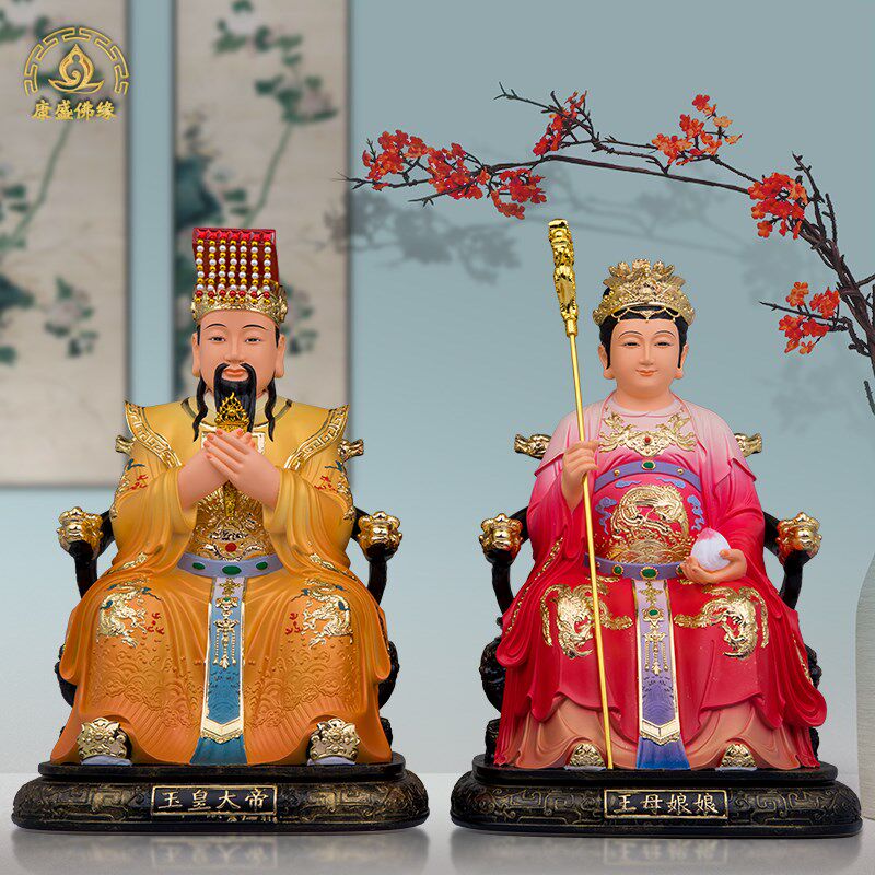玉皇大帝王母娘娘神像树脂富贵彩新款玉帝王母家用桌面摆件工艺品