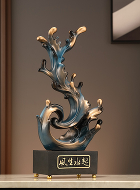 风生水起创意乘风破浪新摆件高档办公室玄关客厅抽象装饰品家居
