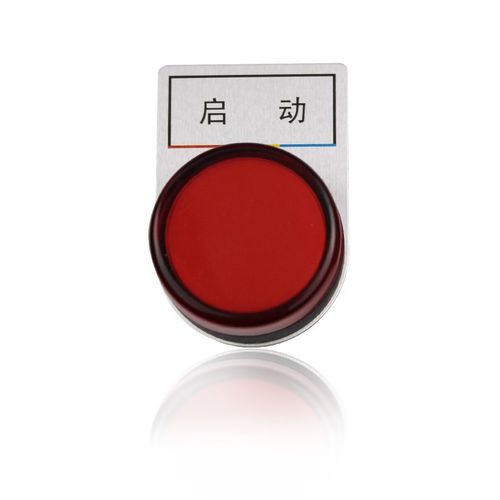 配电箱金属标示牌定做 按钮标牌设备标识牌指示灯加工服务