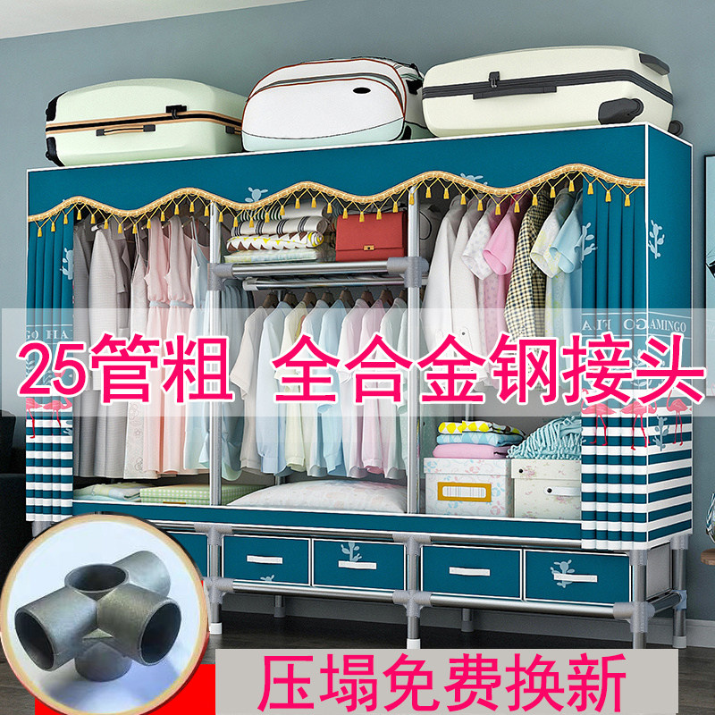 简易衣柜出租房家用全钢架布衣柜钢管加粗加固牛津布不锈钢挂衣橱