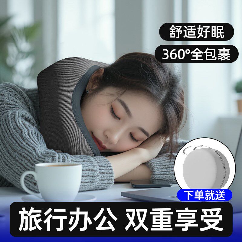 睡觉专用u型枕午睡支撑力强u型枕可拆洗记忆棉颈托护脖颈椎旅行枕