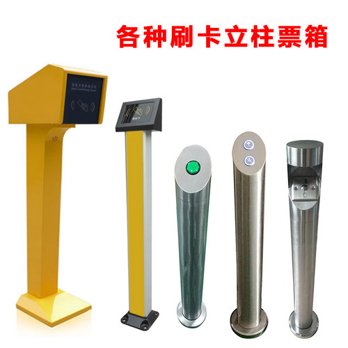 博梦智能新款飞机头读头门禁系统机箱114不锈钢广告门按钮立柱