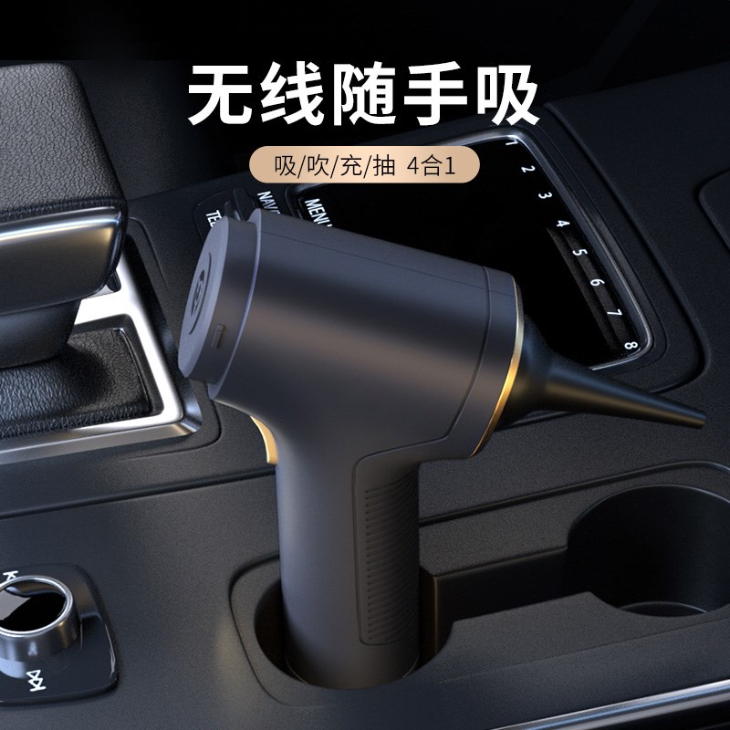无线车载吸尘器小型车用无刷手持超强大吸力吹吸两用迷你车内