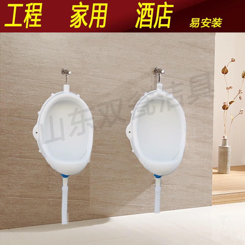 工地装修临时小便器简易小便斗挂墙式工程款便池塑料尿盆男士尿斗
