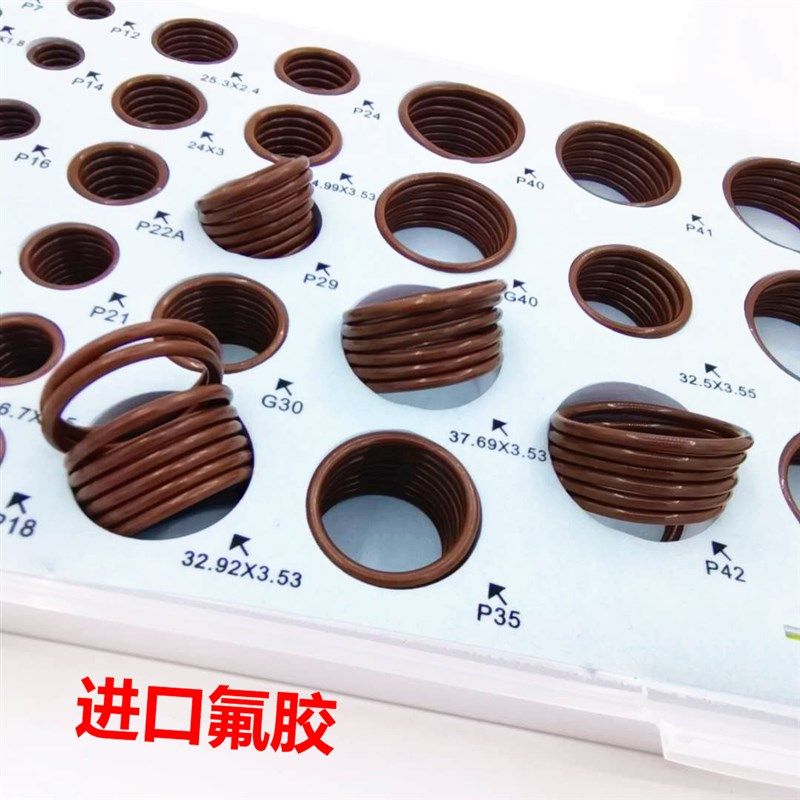 适用挖掘机配件三一SY55 65 75 205 215-7-8-9油封O型盒装密封圈