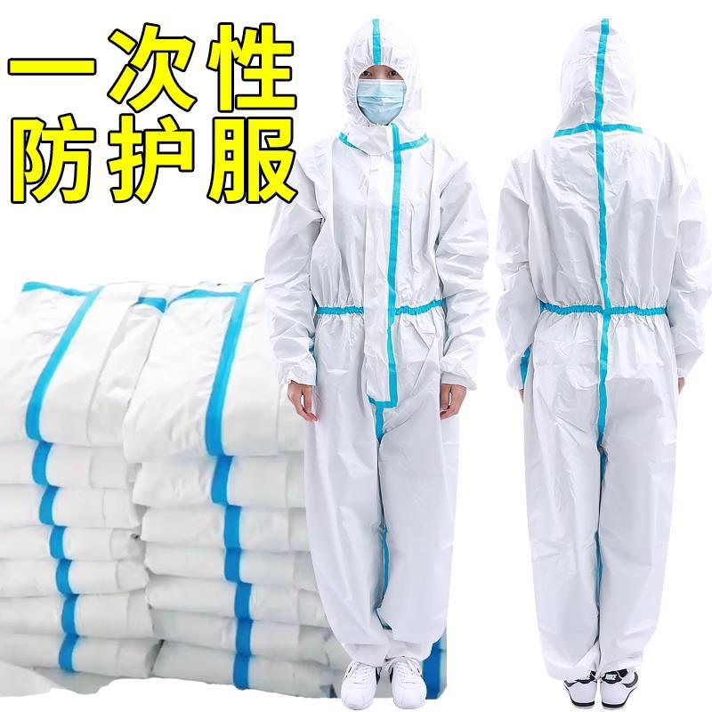 男士防尘工作服一次性防护服连体全身隔离衣防水防污透气养殖场防