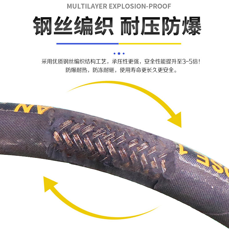 加厚大风炮管空压机高压风炮钢丝气管防爆充气管小风炮气动钢丝管