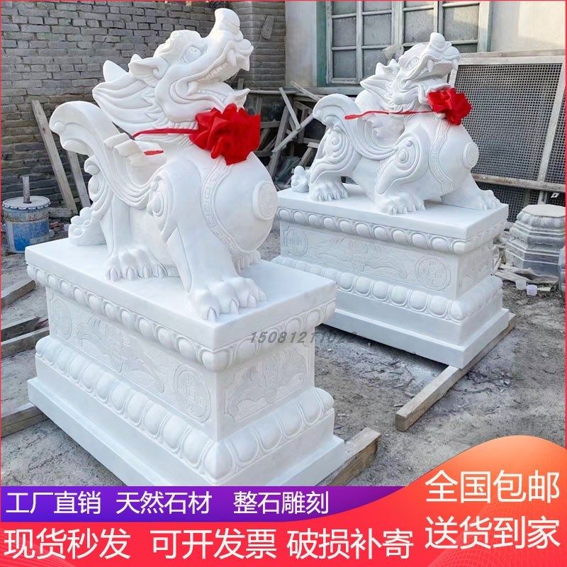 石雕貔貅一对汉白玉动物雕塑天然石青石别墅酒店公司门口招财摆件