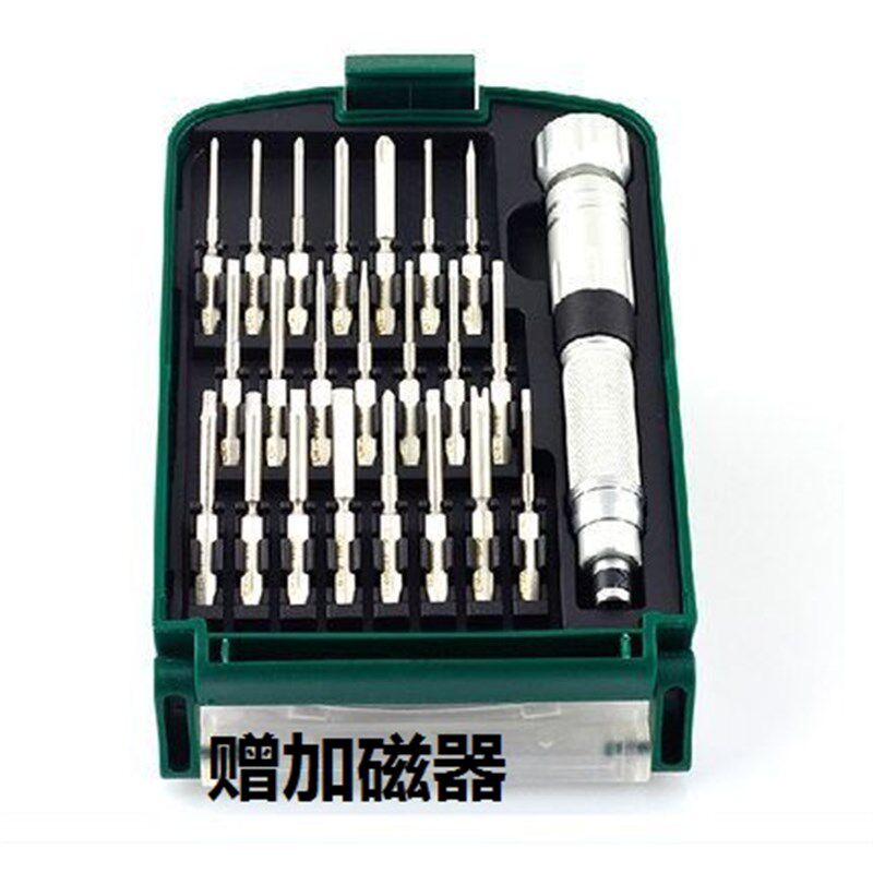 玺力组合维修拆机工具精密螺丝刀套装家用螺丝批HS-2201 2201N