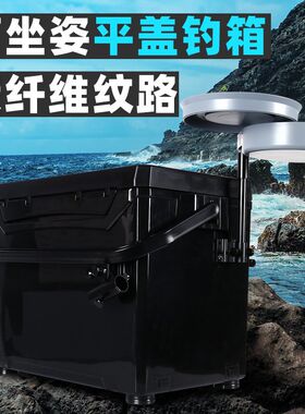 钓乐途钓箱全套多功能2024新款带升降脚钓鱼箱可坐26升台钓箱装备