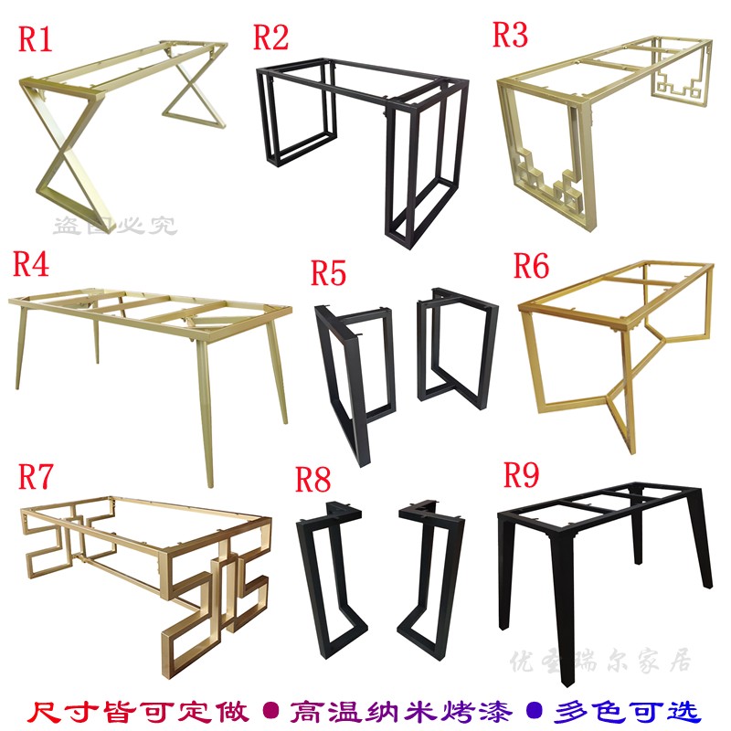 定制铁艺烤漆桌腿金属桌脚餐台桌腿支架餐台脚铁架子办公会议桌架