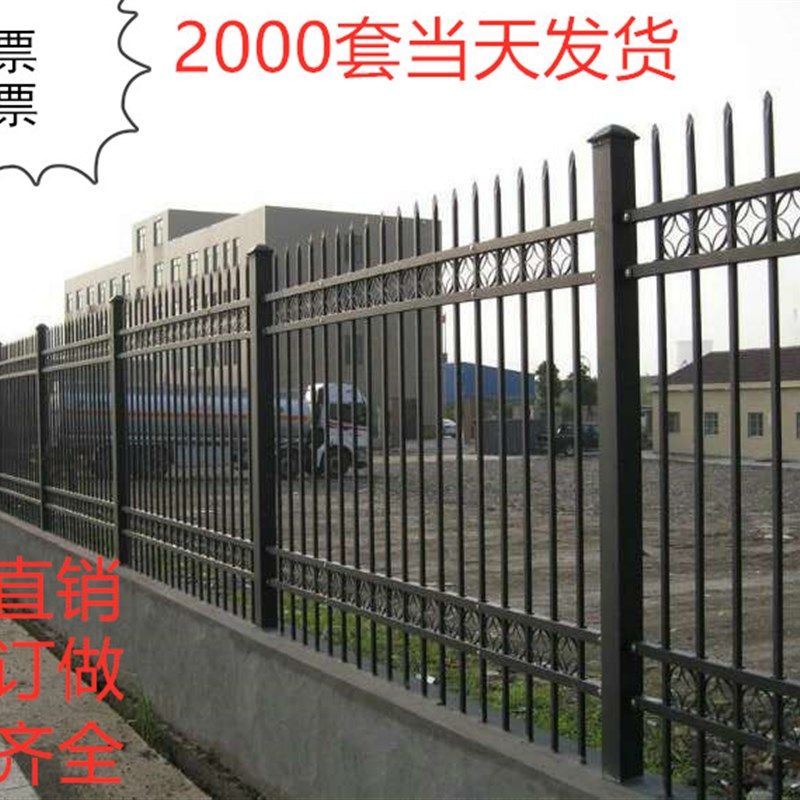锌钢铁艺围栏道路护栏隔离护栏庭院护栏围栏围挡施工围墙护栏丝网