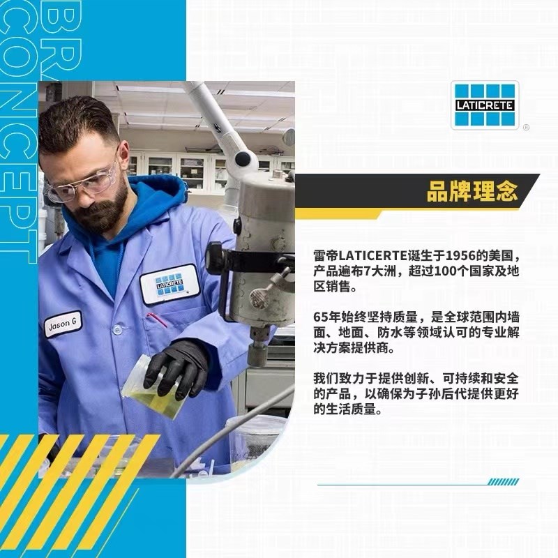 雷帝瓷砖胶粘合剂玻化砖石材室内室外贴砖大板重砖C1C2S1瓷砖胶泥