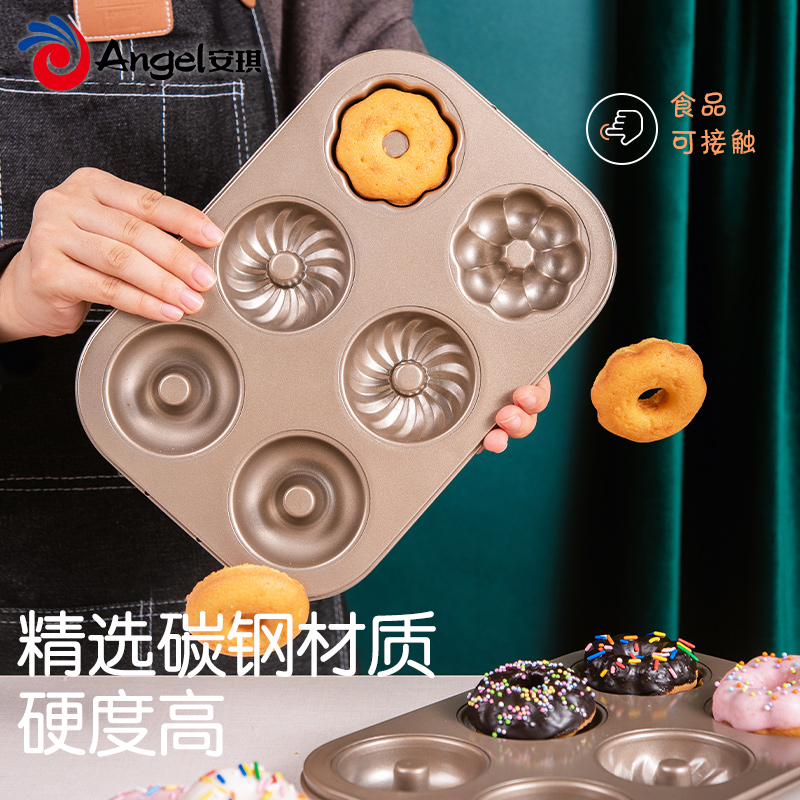 百钻连花型甜甜圈模 家用圆形空心烘焙蛋糕模具面包烤盘烘培工具