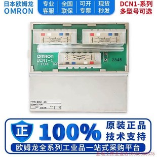 1NC 3NC DCN1 拍前询价