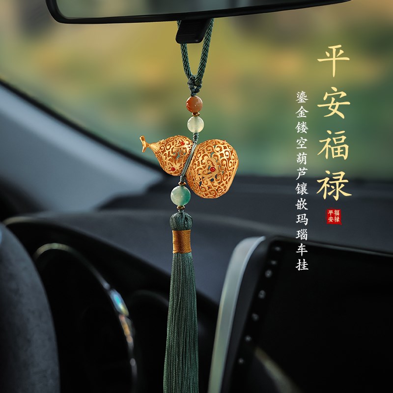 葫芦保平安福禄汽车挂件车内载后视镜高端大气上档次饰品2025新款